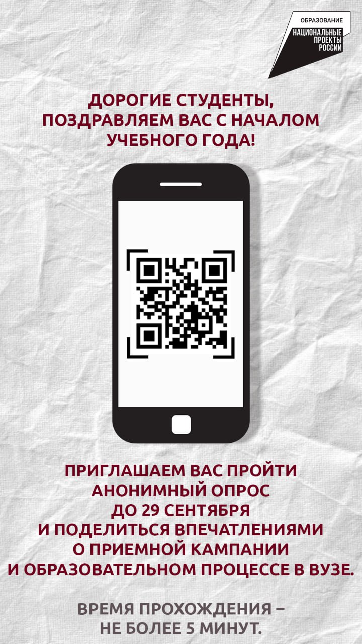 Приложение на сайт и в лк.jpeg